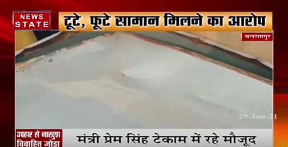 बलरामपुर में सामूहिक विवाह में उपहार पर उठे सवाल, विवाहित जोड़ों ने बताया खराब