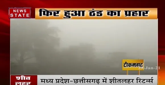 Cold Attack : मध्य प्रदेश-छत्तीसगढ़ में शीतलहर रिटर्न्स