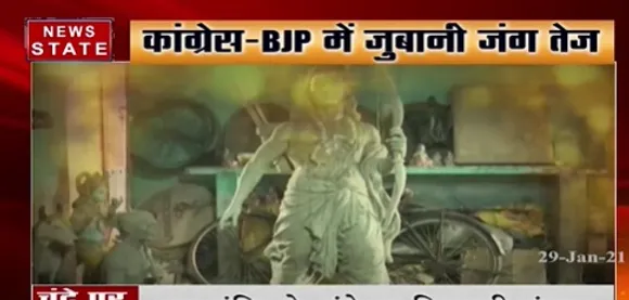 राम मंदिर के चंदे पर सियासी संग्राम, कांग्रेस ने मांगा चंदे का हिसाब