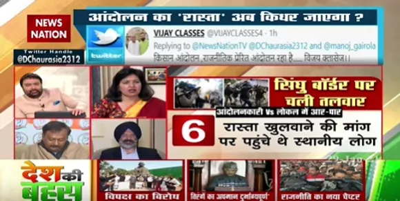 Desh Ki Bahas : आप किसानों के दाता मत बनिए, इसीलिए आप किसानों को आधा दे रही हैं : सुरेंद्र राजपूत, राष्ट्रीय प्रवक्ता, कांग्रेस