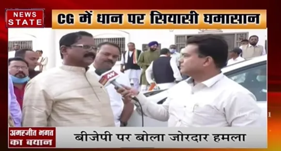 नहीं बढ़ेगी धान खरीदी की तारीख- अमरजीत भगत