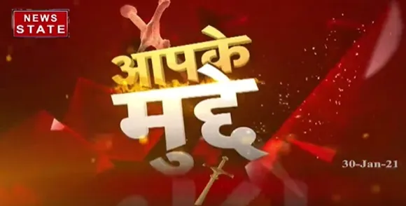 Apke Mudde : नई आबकारी नीति से पहले बखेड़ा ? | Big Debate | News State MP CG