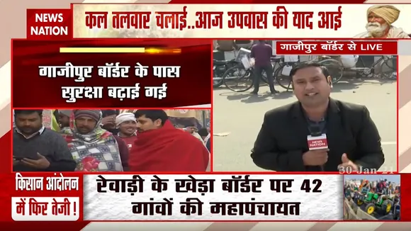 Farmers Protest: गाजीपुर बॉर्डर के पास बढ़ाई गई सुरक्षा, देखें ये ग्राउंड रिपोर्ट
