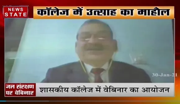 छिंदवाड़ा में जल संरक्षण को लेकर तीन  दिवसीय वेबिनार का किया गया आयोजन