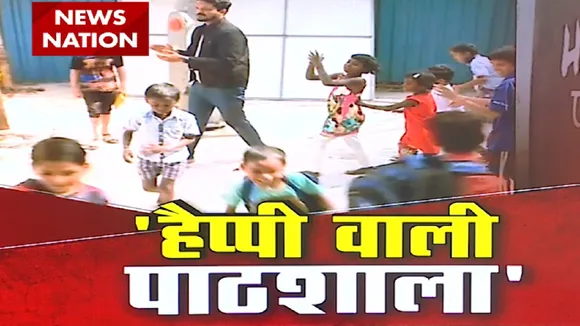 Happy Wali Pathshala: नवी मुंबई में फुटपाथ के किनारे चल रही पाठशाला, देखें रिपोर्ट