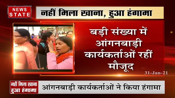 एमपी: CM किसान कल्याण कार्यक्रम में आई भीड़, खाना नहीं मिला तो किया हंगामा