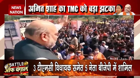Battle of Bengal: TMC में बगावत का 'बवंडर' जारी, अमित शाह और स्मृति ईरानी का बंगाल दौरा