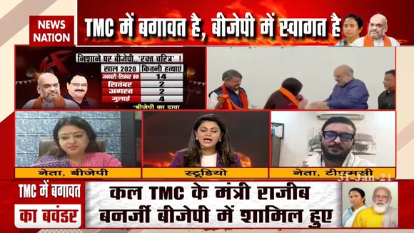 West Bengal Election 2021: TMC में नेताओं का बगावत, देखें बंगाल चुनाव पर ये खास शो