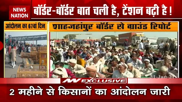 Farmers Protest: हरियाणा-राजस्थान बॉर्डर पर बढ़ा तनाव, आमने-सामने आए किसान और स्थानीय लोग