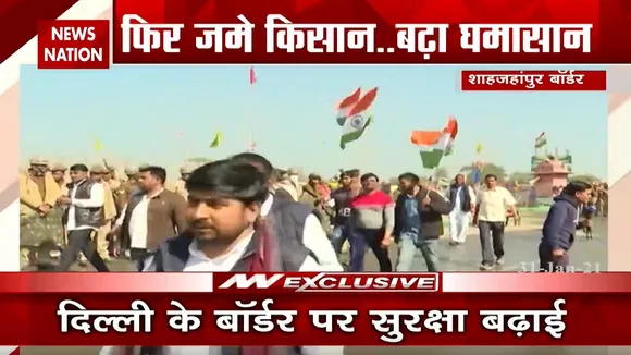 Farmers Protest: शाहजहांपुर बॉर्डर खाली कराने पहुंचे गावं वाले, पुलिस ने बढ़ाई सुरक्षा