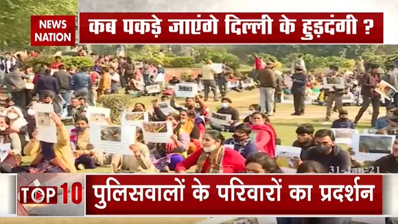 दिल्ली: पुलिस पर पथराव के खिलाफ उमड़ा गुस्सा, पुलिसवालों के परिवारों का विरोध-प्रदर्शन