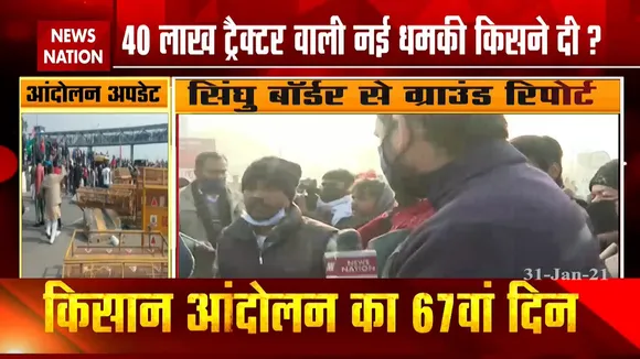 Farmers Protest: सिंघु बॉर्डर पर बढ़ रही है किसानों की संख्या, प्रशासन ने बढ़ाया सुरक्षा का घेरा