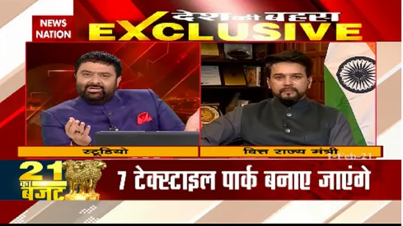 भारत दो कोविड वैक्सीन बना चुका है, ये वैक्सीन विदेशों में भी सप्लाई की गई है : अनुराग ठाकुर, केंद्रीय राज्य मंत्री