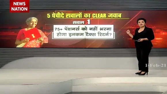 Budget 2021 : 5 पेचीदा सवालों का क्लीयर कट जवाब | Budget News
