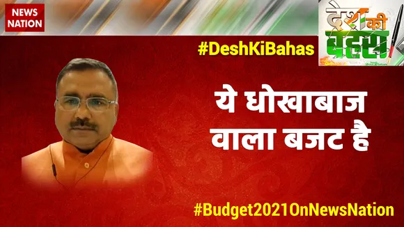 पहली बार इतिहास में किसान बजट घट गया है : आलोक शर्मा, राष्ट्रीय प्रवक्ता, कांग्रेस