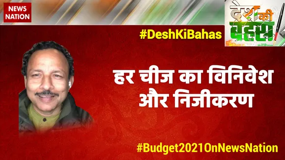 इस देश ने जितना लोन लिया है उसका 70 प्रतिशत पैसा सरकार खर्च कर चुकी है : अनुराग भदौरिया, प्रवक्ता, SP