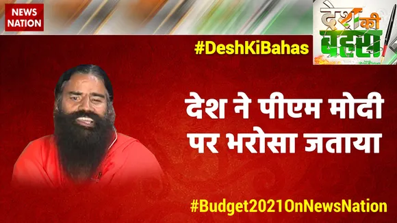 कोरोना काल पर कितना भारी पड़ा बजट 2021?