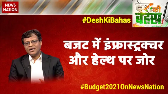 बजट में आम आदमी का ख्याल : मनोज गैरोला, एडिटर इन चीफ