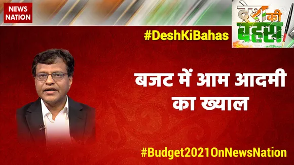 बजट में आम आदमी का ख्याल : मनोज गैरोला, एडिटर इन चीफ