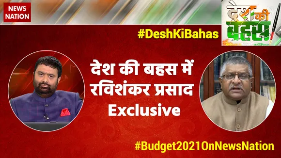 राहुल गांधी के परिवार ने 40 साल तक लाल किले के प्राचीर से तिरंगा फहराया है : रविशंकर प्रसाद, केंद्रीय मंत्री