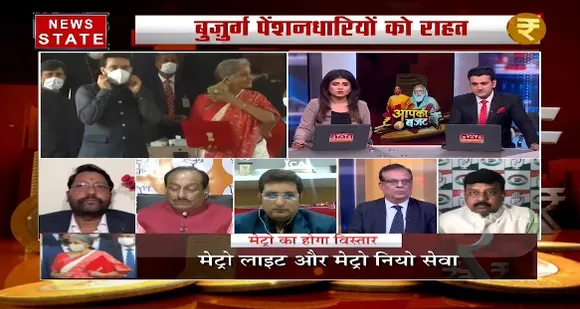Budget 2021 :देखिए बजट में आपके लिए क्या है खास ?  | News State
