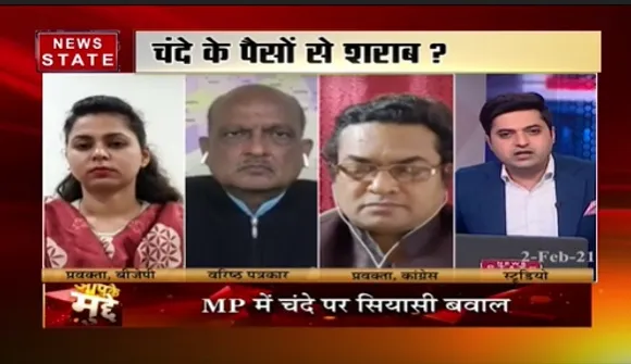 Apke Mudde : भूरिया के विवादित बोल ? | Kantilal Bhuria  | Big Debate | News State MP CG