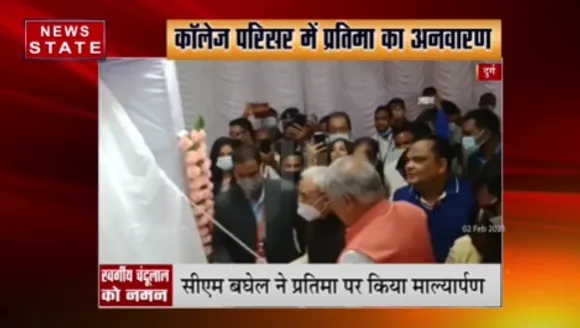 दुर्ग में सीएम भूपेश बघेल ने स्वर्गीय चंदूलाल की प्रतिमा पर किया माल्यार्पण