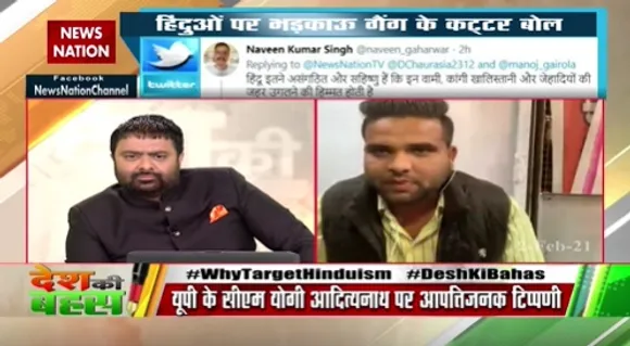 Desh Ki Bahas :शरजील किसी आतंकवादी संगठन से जुड़ा है, इसलिए... : देवेश मिश्रा, भोपाल, दर्शक
