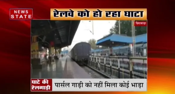 छिंदवाड़ा में निजी वाहन से महंगा पड़ता रेल भाड़ा, रेलवे को हो रहा है घाटा