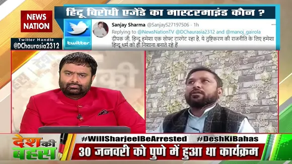 ऐसे लोगों को तुरंत गोली मार देनी चाहिए : संदीप गर्ग