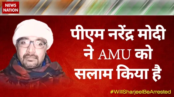पीएम नरेंद्र मोदी ने AMU को सलाम किया :  माजिद हैदरी, राजनीतिक विश्लेषक