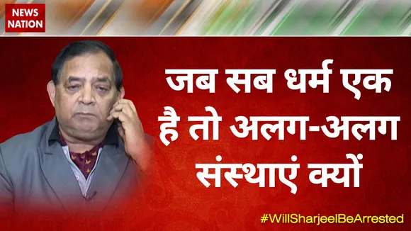 जब सब धर्म एक है तो अलग-अलग संस्थाएं क्यों : आरएसएन सिंह, पूर्व RAW चीफ