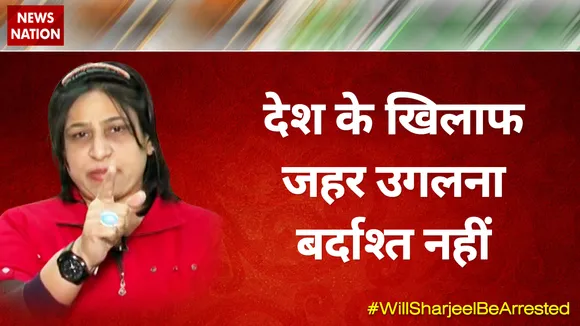 देश के खिलाफ जहर उगलना बर्दाश्त नहीं :  शबनम खान, सामाजिक कार्यकर्ता