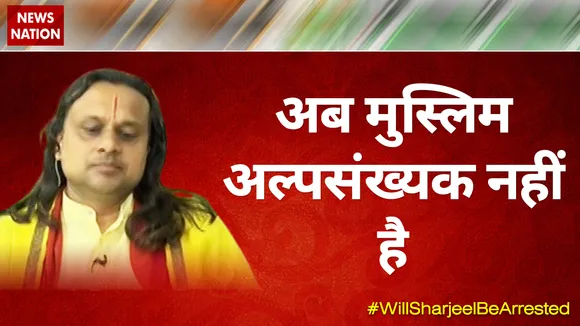 देश में अब मुस्लिम अल्पसंख्यक नहीं : आचार्य विक्रमादित्य, हिंदू धर्मगुरु