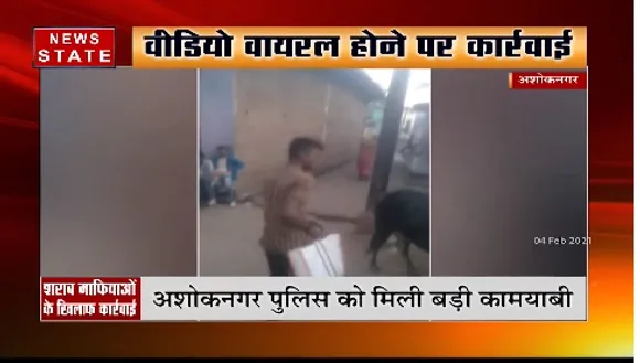 शराब माफियाओं के खिलाफ कार्रवाई, पुलिस ने 125 लीटर अवैध शराब की जब्त