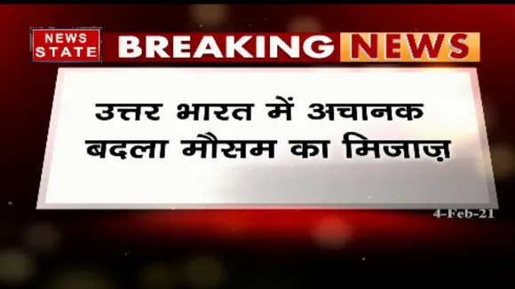 दिल्ली-एनसीआर के कई इलाकों में बारिश