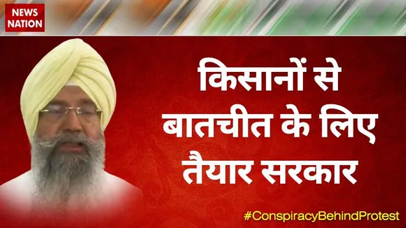 Desh Ki Bahas : किसानों से बातचीत के लिए तैयार सरकार : इकबाल सिंह लालपुरा, राष्ट्रीय प्रवक्ता, BJP
