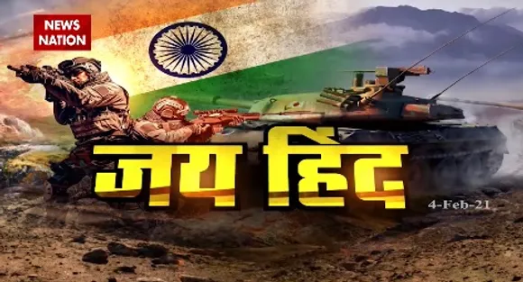 Jai Hind : हिंदुस्तान का नया मिशन सिंधु शांति !