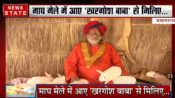 मिलिए...माघ मेले में आए 'खरगोश बाबा' से, जो बने चर्चा का विषय