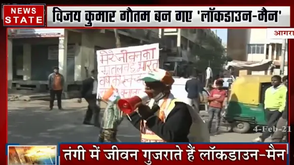 मिलिए 'लॉकडाउन मैन' से, सड़कों पर स्वच्छता का संदेश