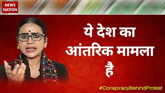Desh Ki Bahas : ये देश का आंतरिक मामला है : ममता काले, राजनीतिक विश्लेषक