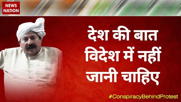 Desh Ki Bahas : देश की बात विदेश में नहीं जानी चाहिए : चौधरी नरेश टिकैत, राष्ट्रीय अध्यक्ष, BKU