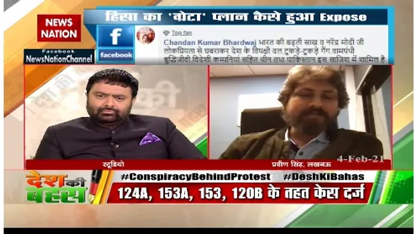 Desh Ki Bahas : पहले इन्हें इतिहास पढ़ाइये : प्रवीण सिंह, लखनऊ, दर्शक