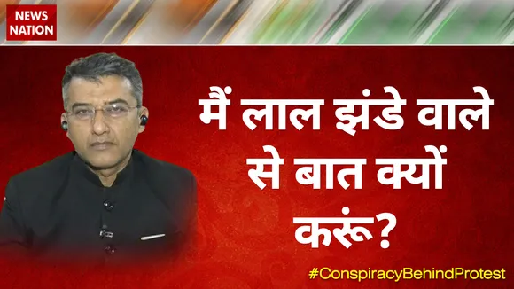 Desh Ki Bahas : मेरे किसान भाई ऐसी कोई हरकत नहीं कर सकता है, जिसके लिए पुलिस खड़ी की जाए : राजीव जेटली, प्रवक्ता, बीजेपी