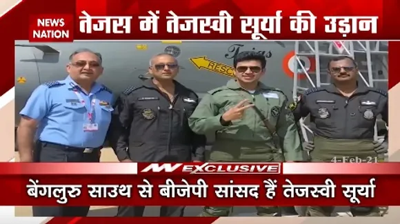 Aero India Show 2021: बेंगलुरू में एयर शो का आज दूसरा दिन,सांसद तेजस्वी सूर्या ने तेजस में भरी उड़ान