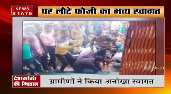 नीमच में देशभक्ति की अनूठी तस्वीर, घर लौटे फौज का किया भव्य स्वागत
