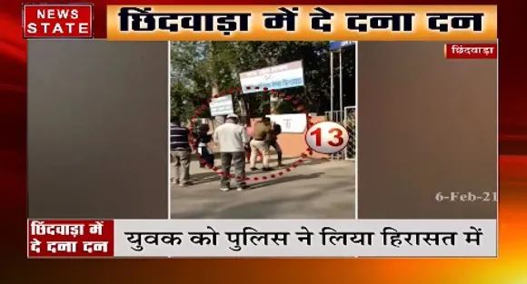 छिंदवाड़ा में युवक को छेड़छाड़ करना पड़ा महंगा, युवक को पुलिस ने हिरासत में लिया