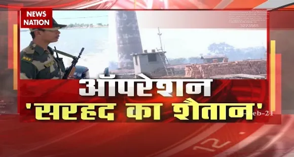 माफिया ने बॉर्डर को कैसे बनाया  मिल्कियत ? | Special Show | News Nation