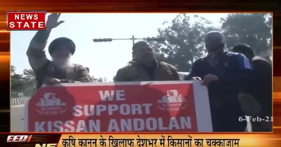 Speed News : कृषि बिल के खिलाफ देशभर में किसानों का चक्का जाम | Fast News | News State MP CG