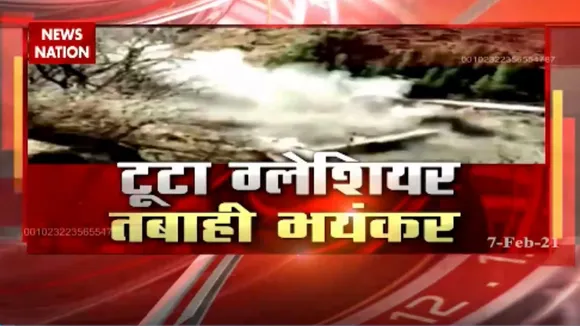 चमोली में आपदा: जानिए, ग्लेशियर टूटने से नुकसान पर ताजा अपडेट